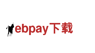 ebpay下载-领略绝美风景，享受难忘旅行